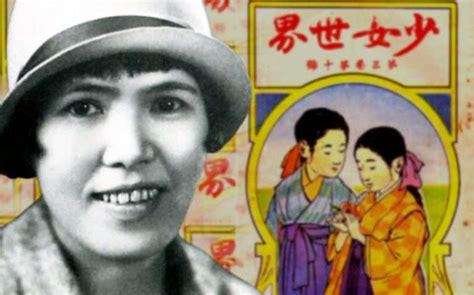 japanese lesbian teacher|Nobuko Yoshiya, Pioneer of Japanese Lesbian Literature.